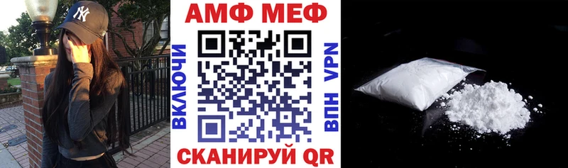 цена наркотик  Ветлуга  АМФЕТАМИН 97% 