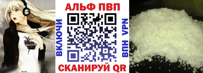хочу наркоту  Ветлуга  mega зеркало  Alpha PVP мука 