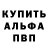 Амфетамин Розовый LyulEk LyulEk