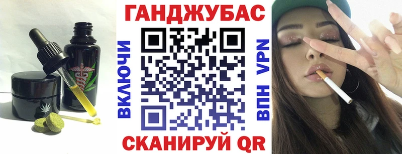 площадка официальный сайт  Ветлуга  omg ССЫЛКА  Canna-Cookies конопля  наркошоп 