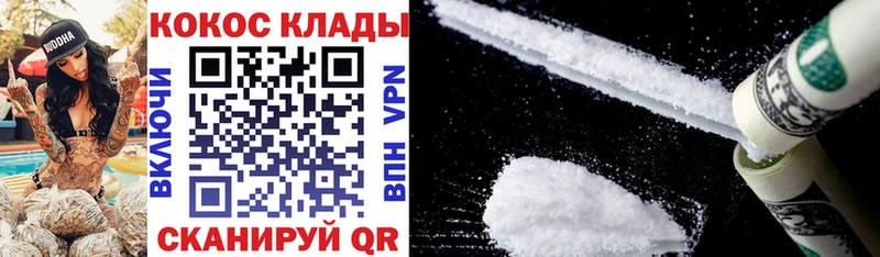 Cocaine FishScale  Ветлуга 