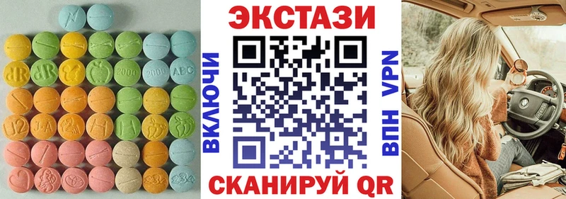 Экстази louis Vuitton  Ветлуга 