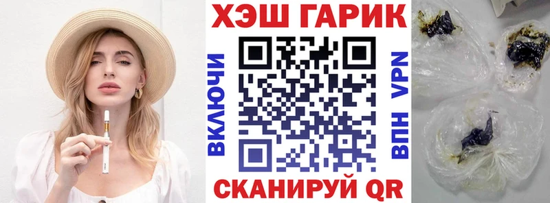 ГАШ гашик  как найти   Ветлуга 