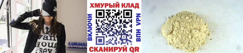 Героин Афган  дарнет шоп  Ветлуга 