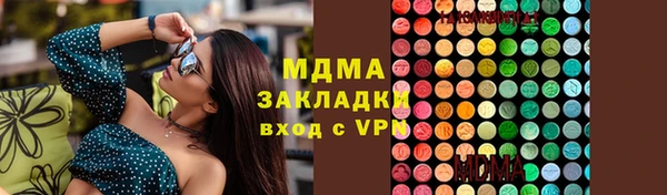 мефедрон VHQ Аркадак