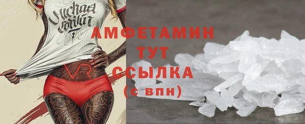 мефедрон VHQ Аркадак