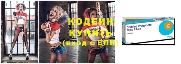 мефедрон VHQ Аркадак