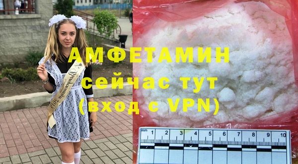 мефедрон VHQ Аркадак