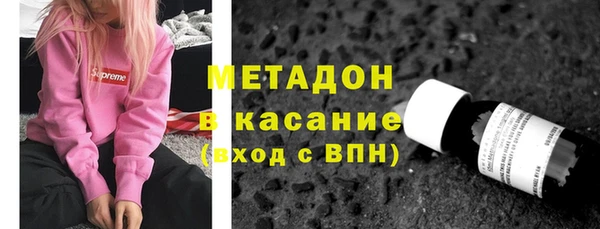 трава Армянск