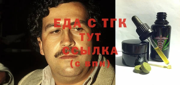 скорость Арсеньев