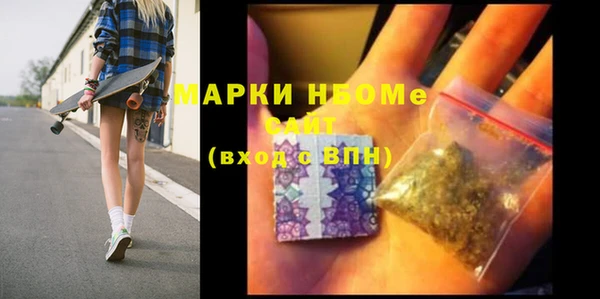 скорость Арсеньев