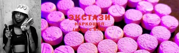трава Армянск