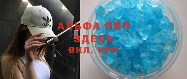 скорость Арсеньев