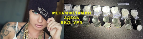 трава Армянск