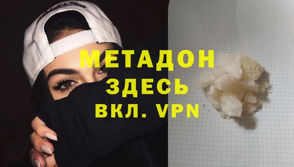 трава Армянск