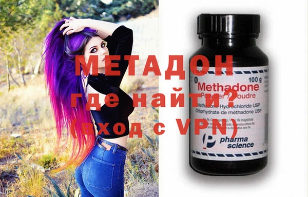 мефедрон VHQ Аркадак