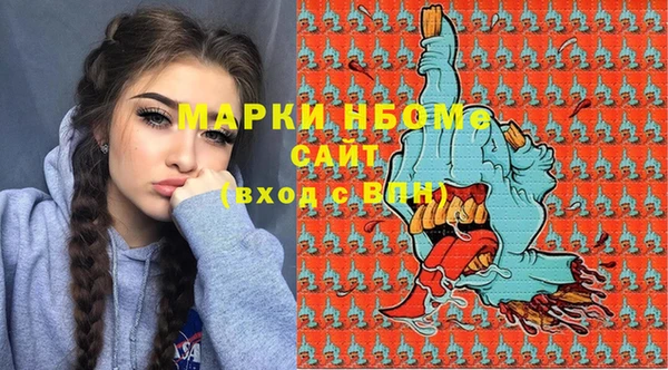 трава Армянск
