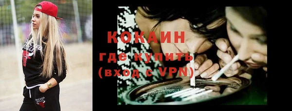 трава Армянск