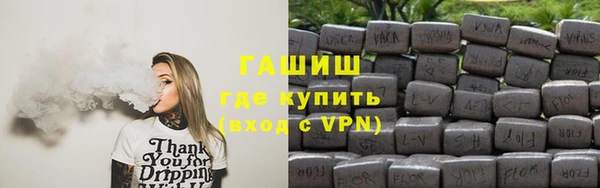 скорость Арсеньев