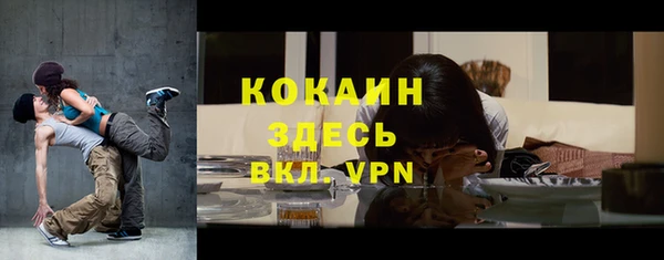 трава Армянск