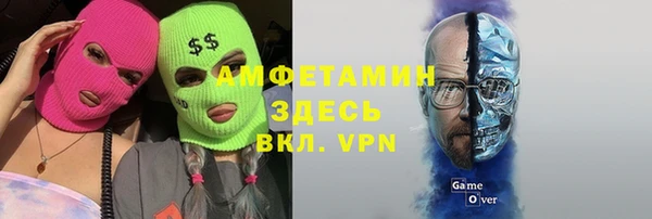 скорость Арсеньев