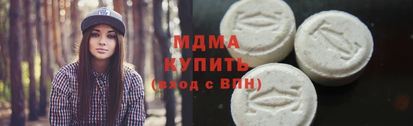 скорость Арсеньев