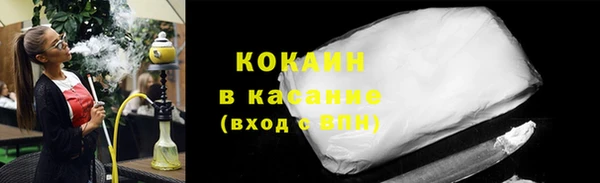 трава Армянск