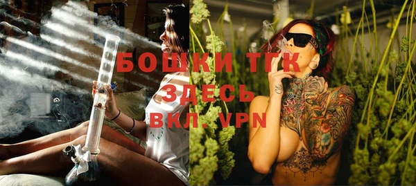 мефедрон VHQ Аркадак