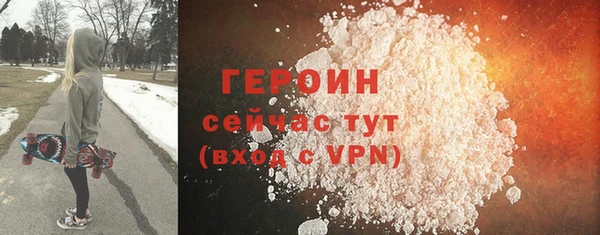 трава Армянск