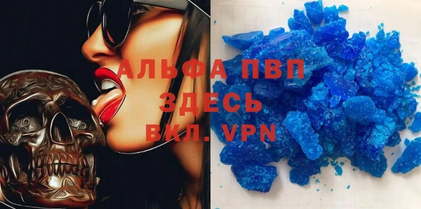 мефедрон VHQ Аркадак