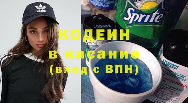 скорость Арсеньев