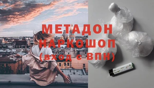 мефедрон VHQ Аркадак