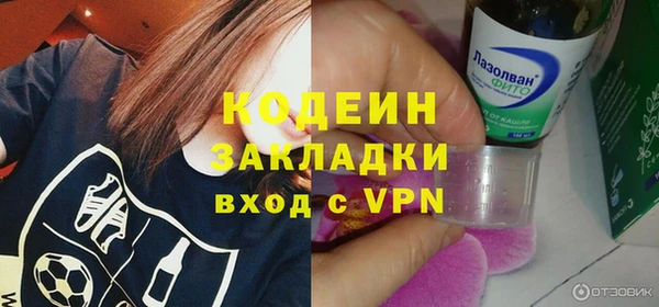 скорость Арсеньев