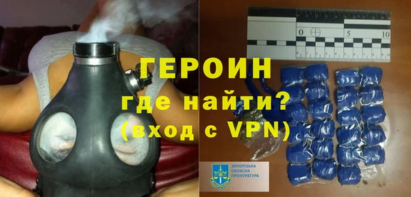 трава Армянск