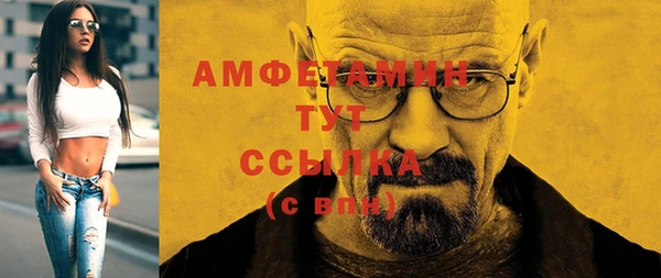 скорость Арсеньев