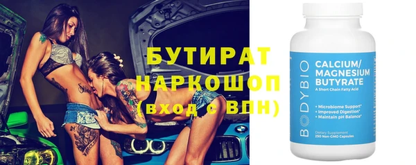 трава Армянск