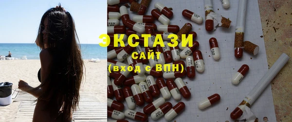 скорость Арсеньев