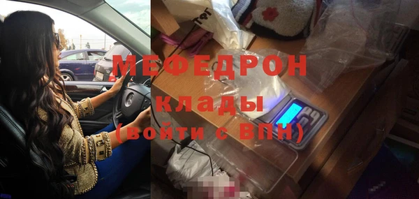 скорость Арсеньев