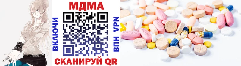 MDMA Molly  ссылка на мегу как зайти  Ветлуга 