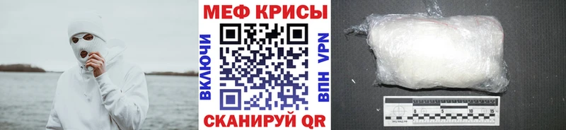mega ТОР  Ветлуга  Мефедрон мяу мяу 