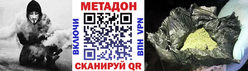 Метадон мёд  Ветлуга 
