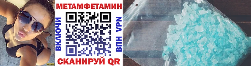 hydra рабочий сайт  где найти   Ветлуга  Первитин мет 