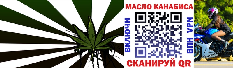 закладка  Ветлуга  мега зеркало  ТГК вейп с тгк 